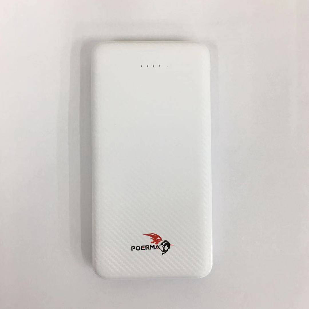 (WHITE)POERMA POWERBANK PB-160 10000mAh(READY STOCK)